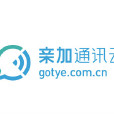 親加通訊雲 親加通訊雲
