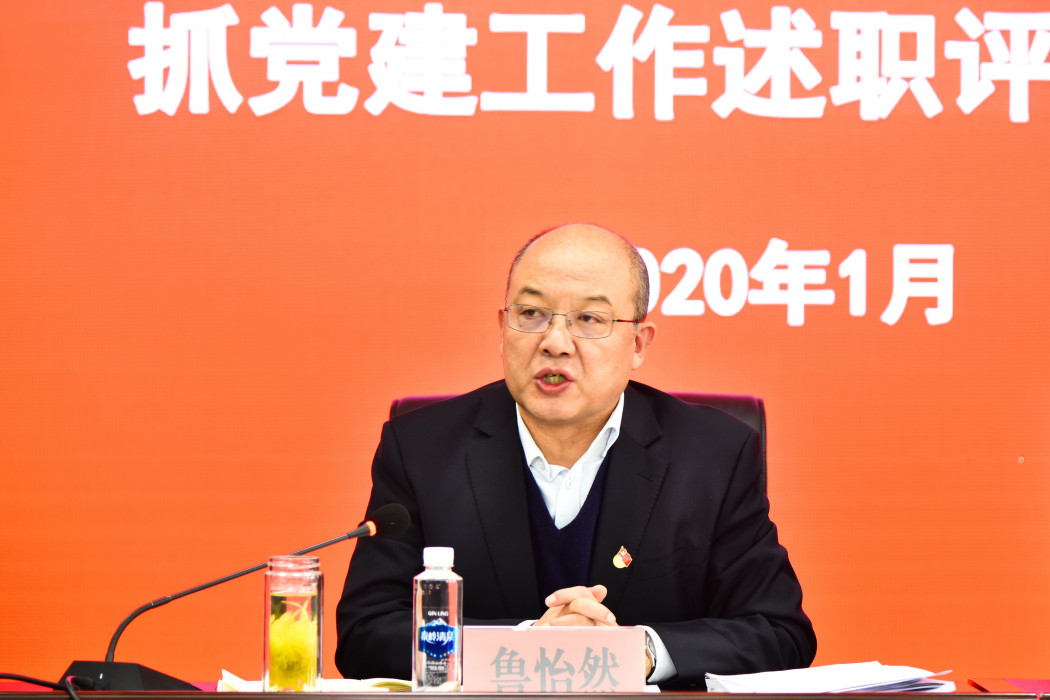 魯怡然 魯怡然