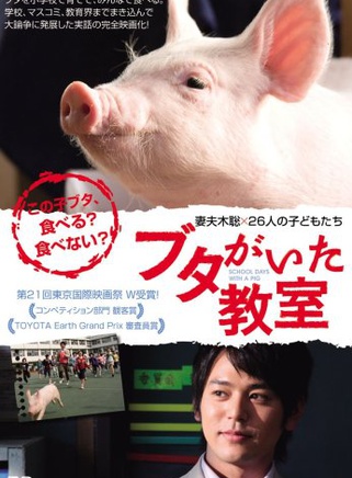 北村匠海
