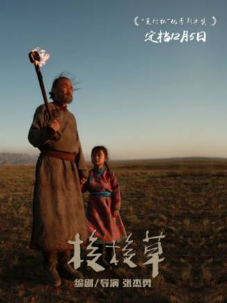 周曉凡(飛凡（中國內地女演員）)