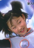 快樂星球(張惠民執導的少兒科幻電視系列劇)