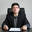 李慶(哈爾濱市交通運輸局局長) 李慶(哈爾濱市交通運輸局局長)