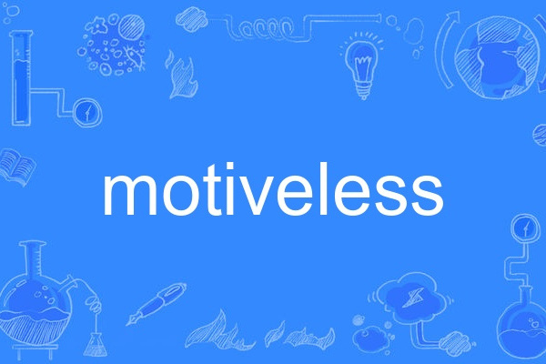 motiveless motiveless