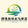 西溪古鎮 西溪古鎮
