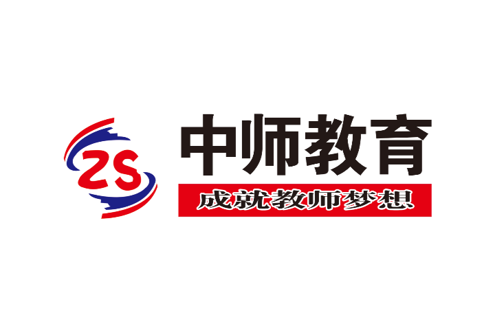 中師教育 中師教育