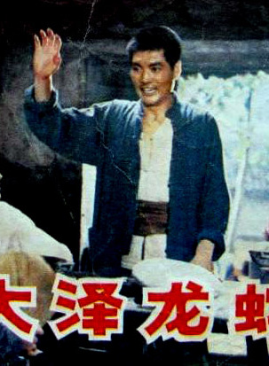 郭碧川 郭碧川
