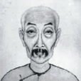 王引之(清代學者) 王引之(清代學者)
