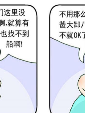 可樂家庭12 可樂家庭12