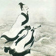 屈原變法