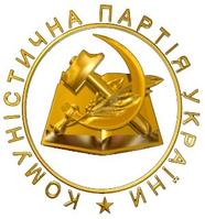烏克蘭共產黨黨徽