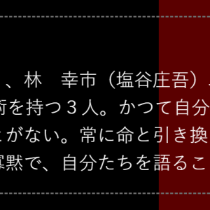 冢守亨