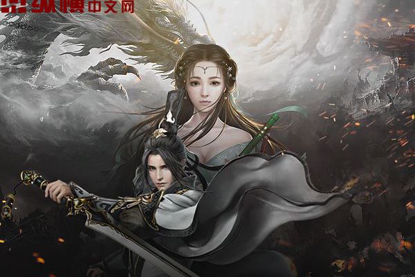 天君臨道 天君臨道