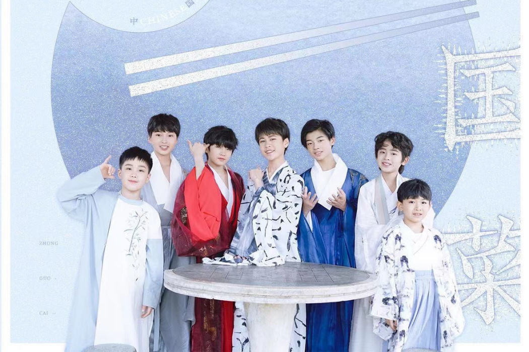 中國菜(2021年優秀少年演唱歌曲) 中國菜(2021年優秀少年演唱歌曲)