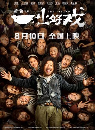 孫仲秋(中國內地男演員) 孫仲秋(中國內地男演員)