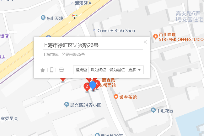 吳興路26號 吳興路26號