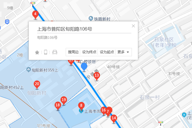 旬陽路106號 旬陽路106號