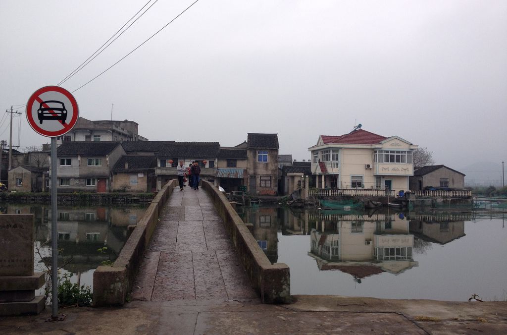 十三洞橋 十三洞橋
