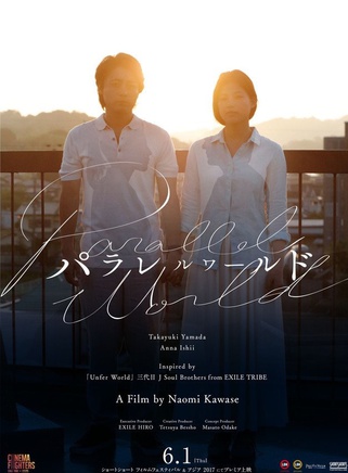 山田孝之 山田孝之