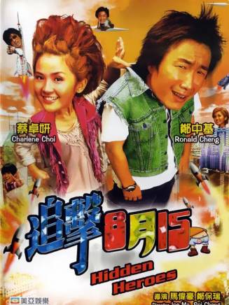 許紹雄 許紹雄