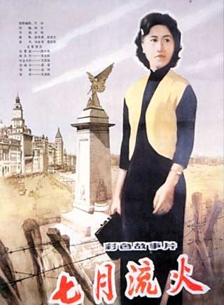 吳冕(中國內地影視女演員) 吳冕(中國內地影視女演員)
