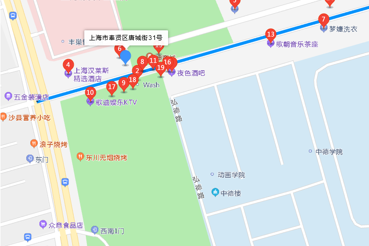 唐城街31號 唐城街31號