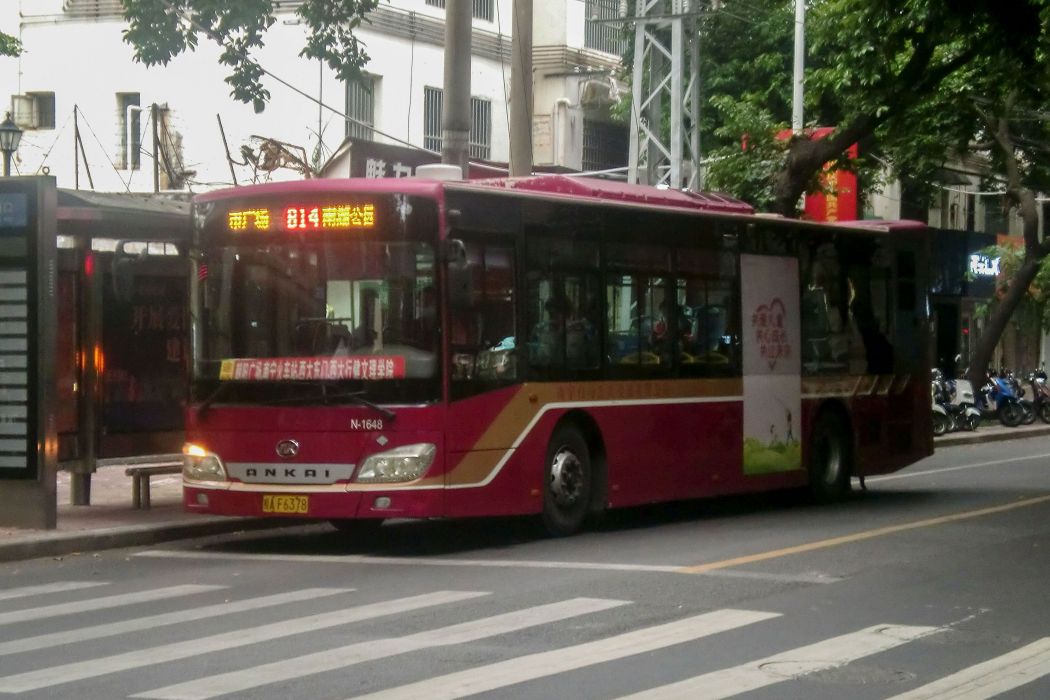 南寧公交14路 南寧公交14路