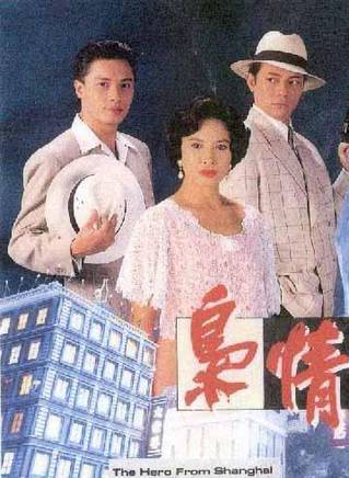 羅嘉良(撈家) 羅嘉良(撈家)