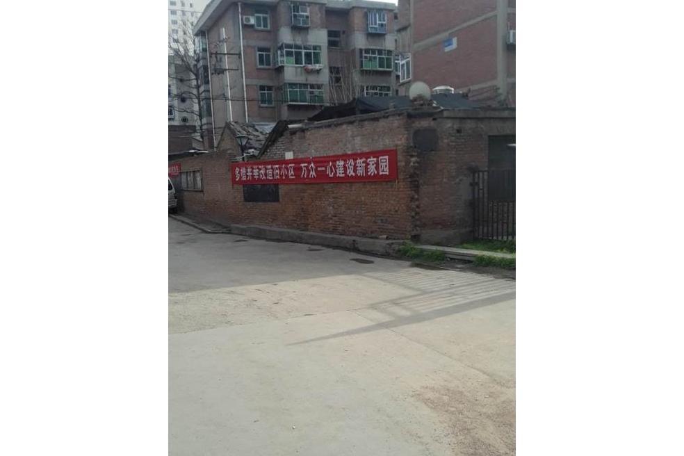 向民社區 向民社區
