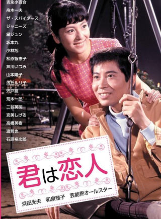 吉永小百合