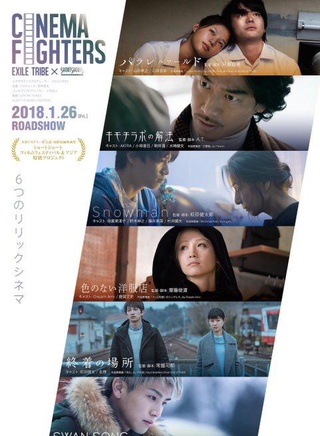 町田啟太 町田啟太