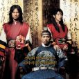 王的男人(2005年李俊益執導韓國電影) 王的男人(2005年李俊益執導韓國電影)