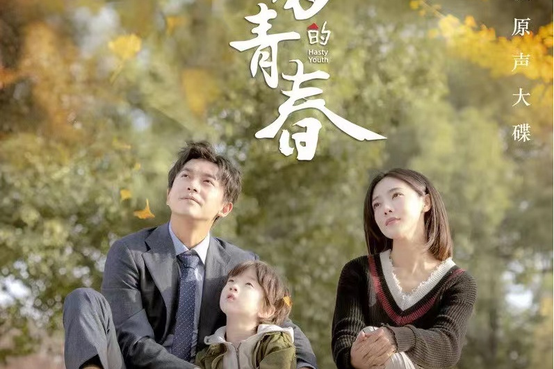 痛癢(李行亮演唱歌曲) 痛癢(李行亮演唱歌曲)