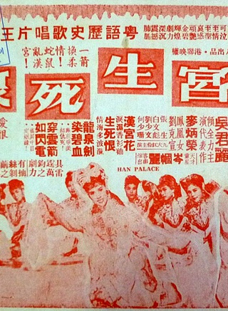 白文彪 白文彪