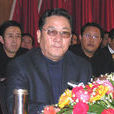 郭德清(甘肅省白銀市政協原主席) 郭德清(甘肅省白銀市政協原主席)