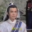 張頌德