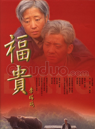 溫玉娟 溫玉娟