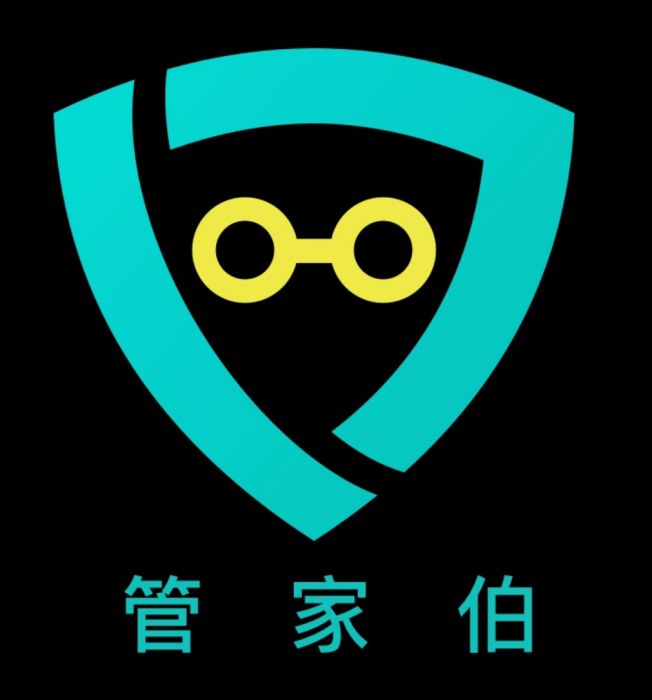 管家伯 管家伯