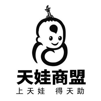 天娃商盟 天娃商盟