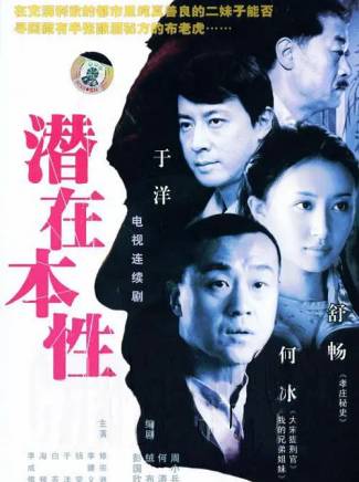 李建義(中國內地男演員、一級演員) 李建義(中國內地男演員、一級演員)