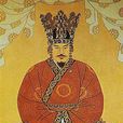 儒禮尼師今 儒禮尼師今