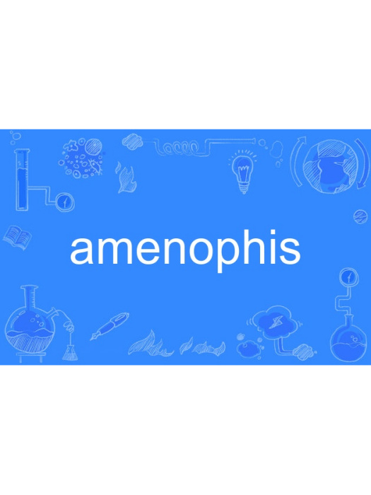 amenophis amenophis