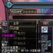 卡斯帕魔杖 卡斯帕魔杖