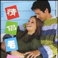 情侶毛衣 情侶毛衣