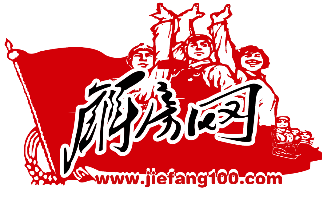 解房網 解房網