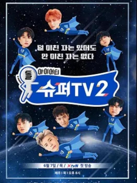 SuperTV2 SuperTV2