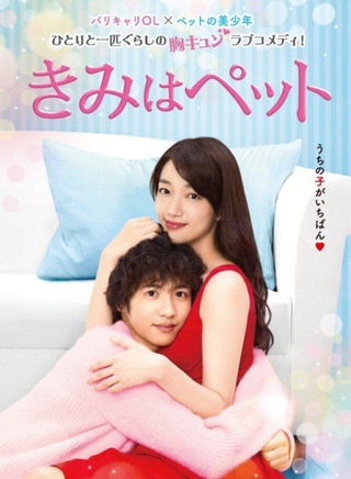 志田友美 志田友美