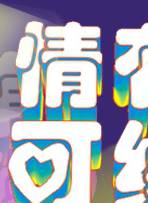 秦雯彬 秦雯彬