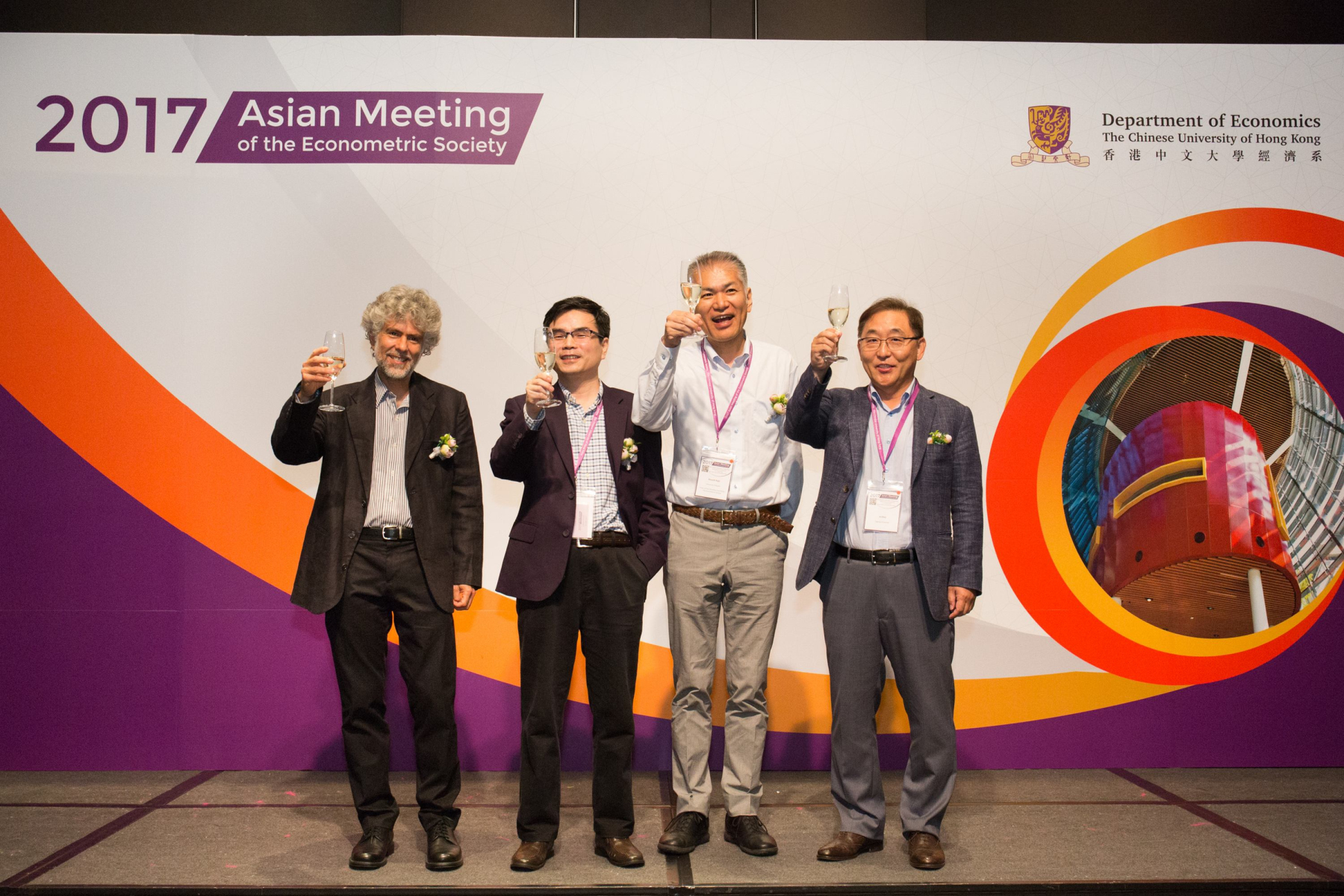 2017年世界計量經濟學會亞洲會議晚宴