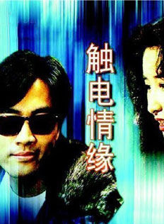 關詠荷 關詠荷
