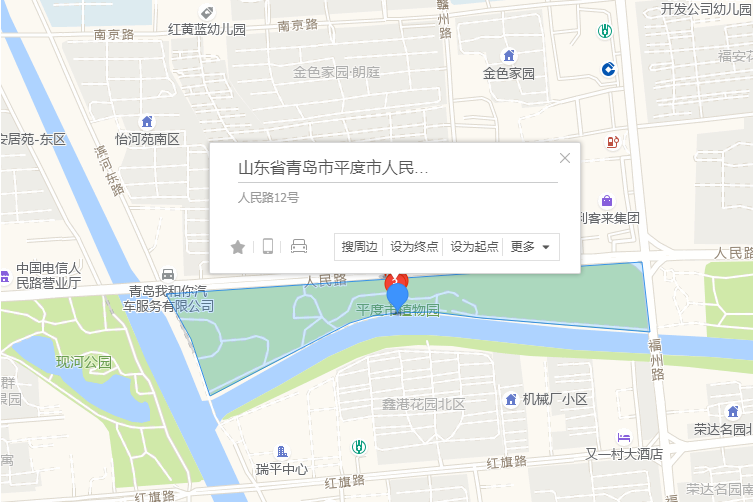 人民路12號 人民路12號